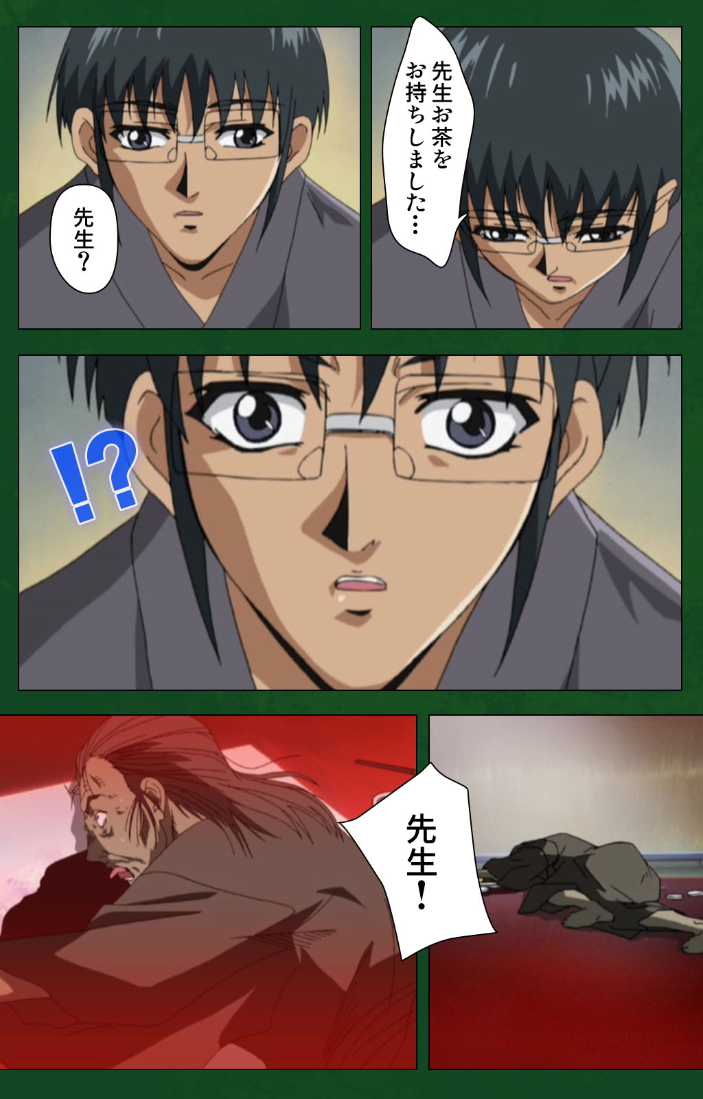 Nawa de nureru jukujo no niku tsubo kanzenhan page 72 - full color mosaic censorship hentai manga - read online free