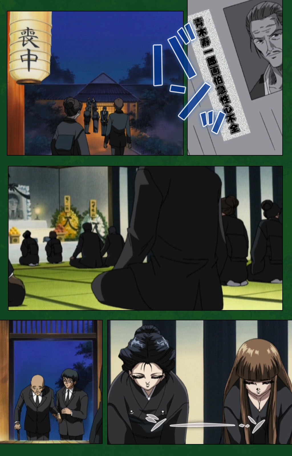 Nawa de nureru jukujo no niku tsubo kanzenhan page 74 - full color mosaic censorship hentai manga - read online free