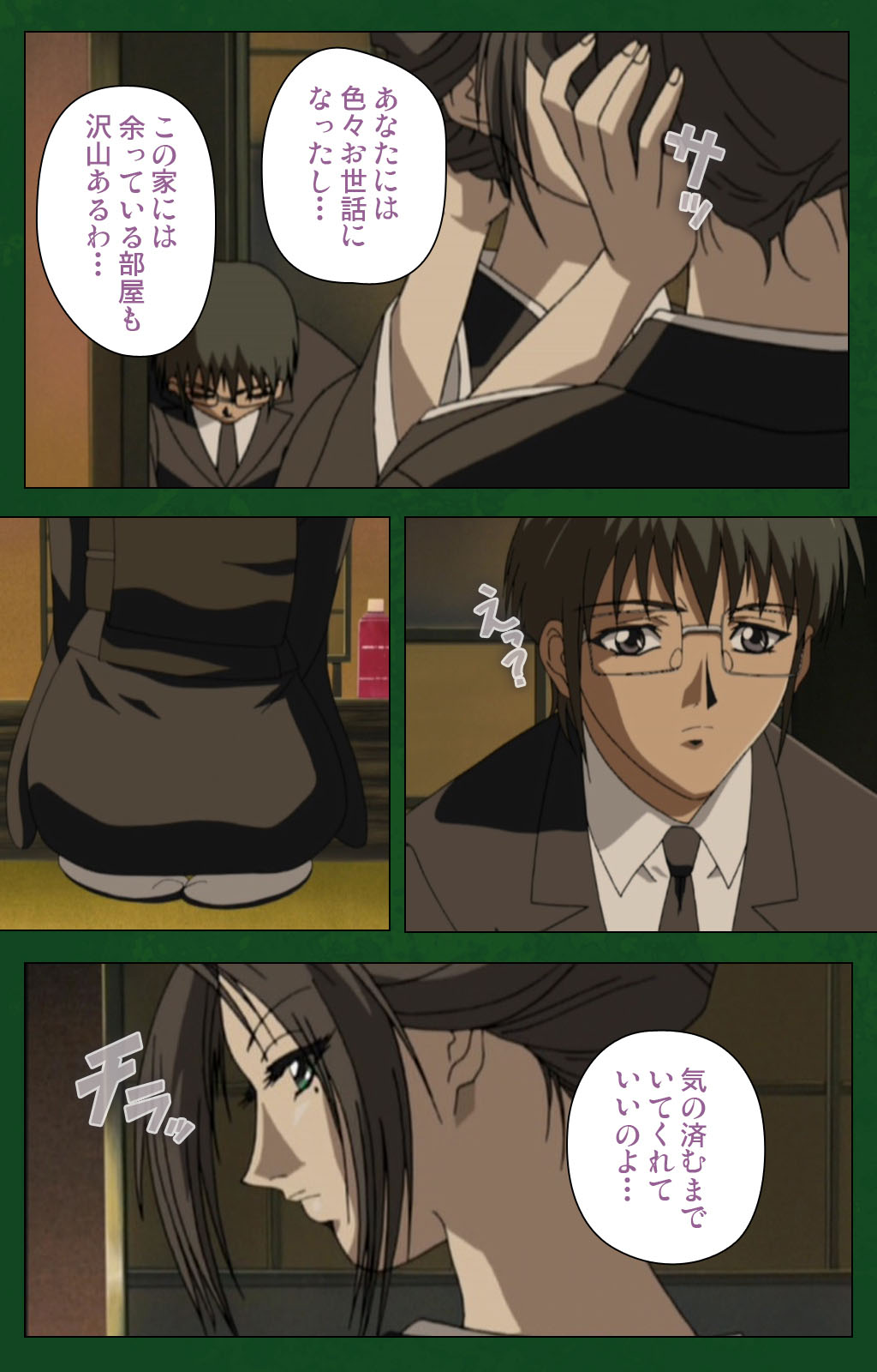 Nawa de nureru jukujo no niku tsubo kanzenhan page 76 - full color mosaic censorship hentai manga - read online free