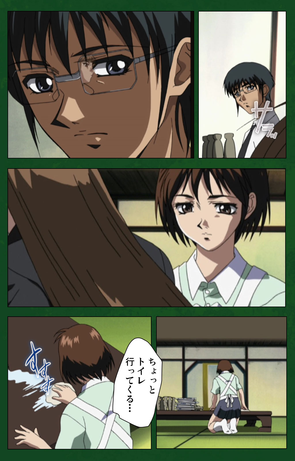 Nawa de nureru jukujo no niku tsubo kanzenhan page 82 - full color mosaic censorship hentai manga - read online free