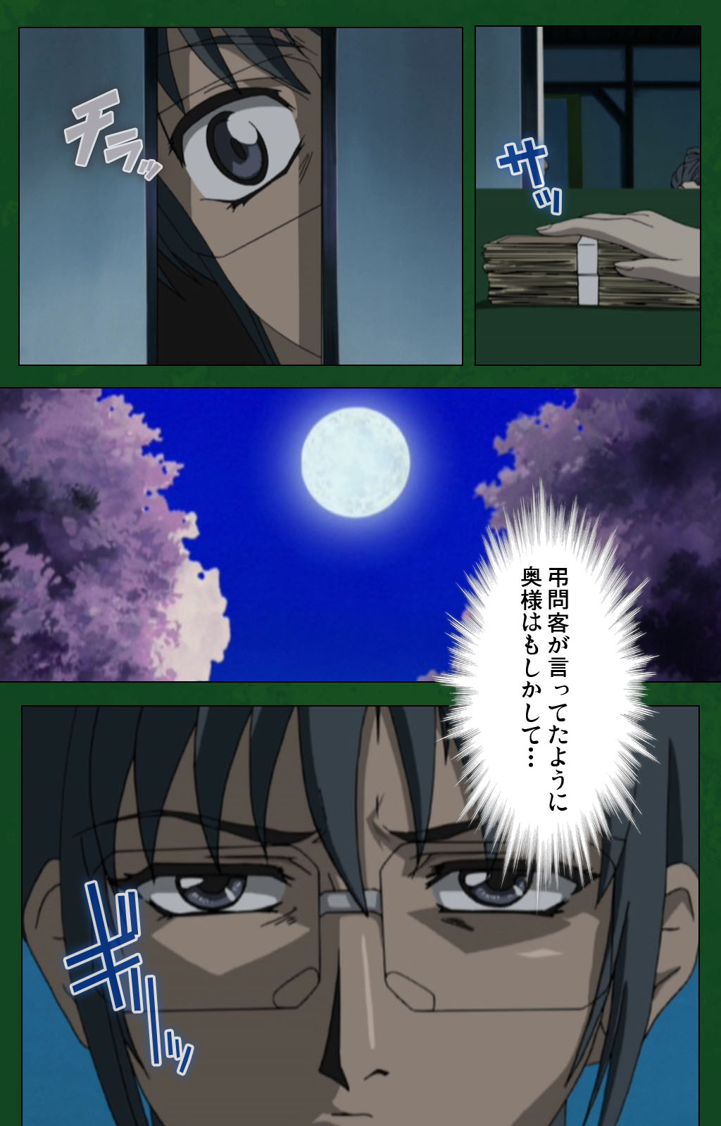 Nawa de nureru jukujo no niku tsubo kanzenhan page 86 - full color mosaic censorship hentai manga - read online free