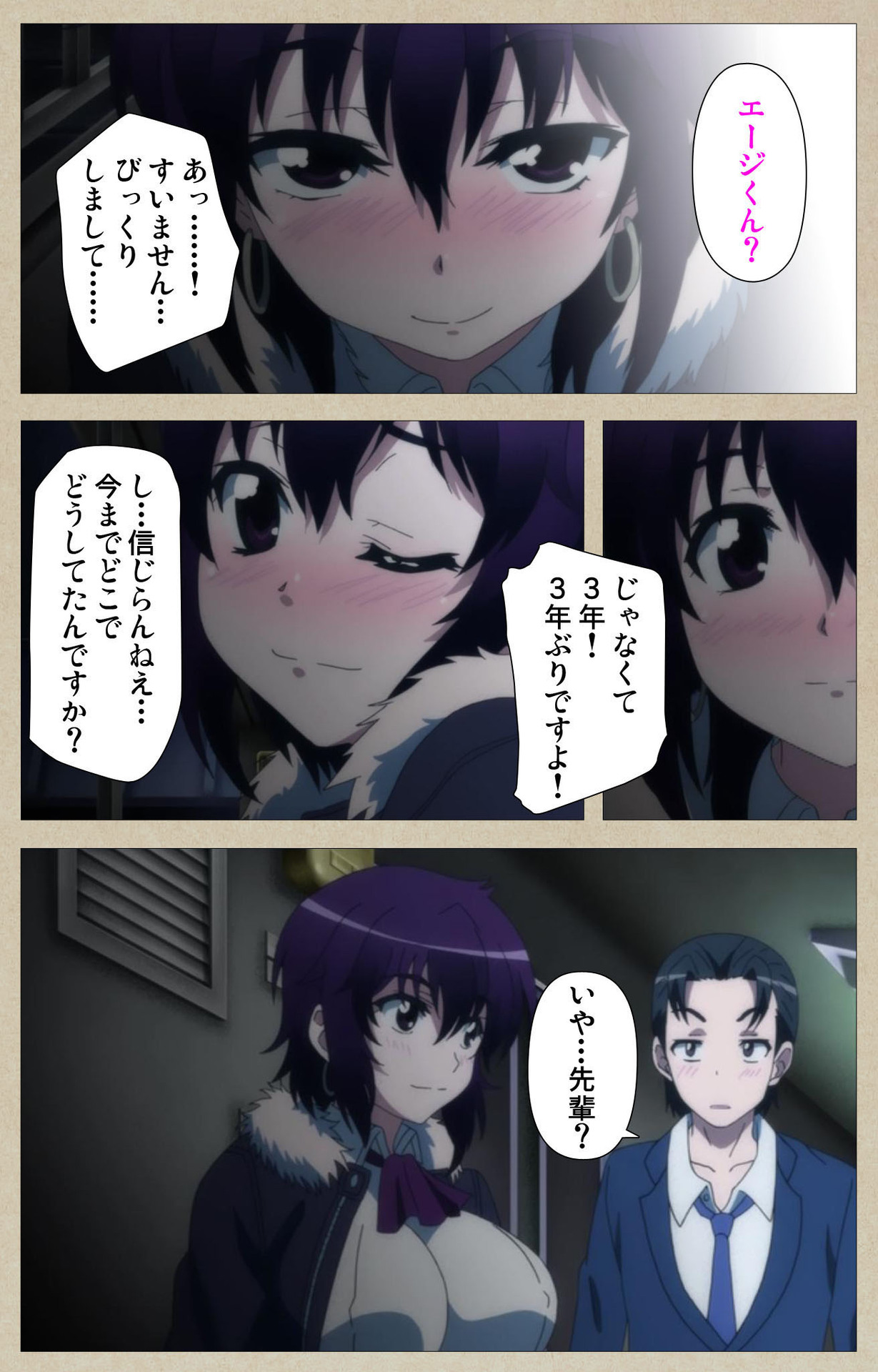 Tennen Koiiro Alcohol kanzenhan page 177 - full color mosaic censorship hentai manga - read online free