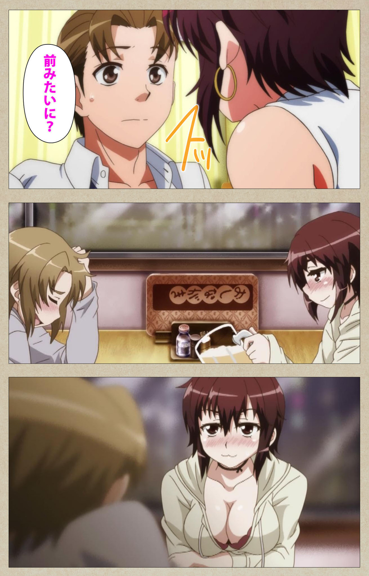 Tennen Koiiro Alcohol kanzenhan page 193 - full color mosaic censorship hentai manga - read online free