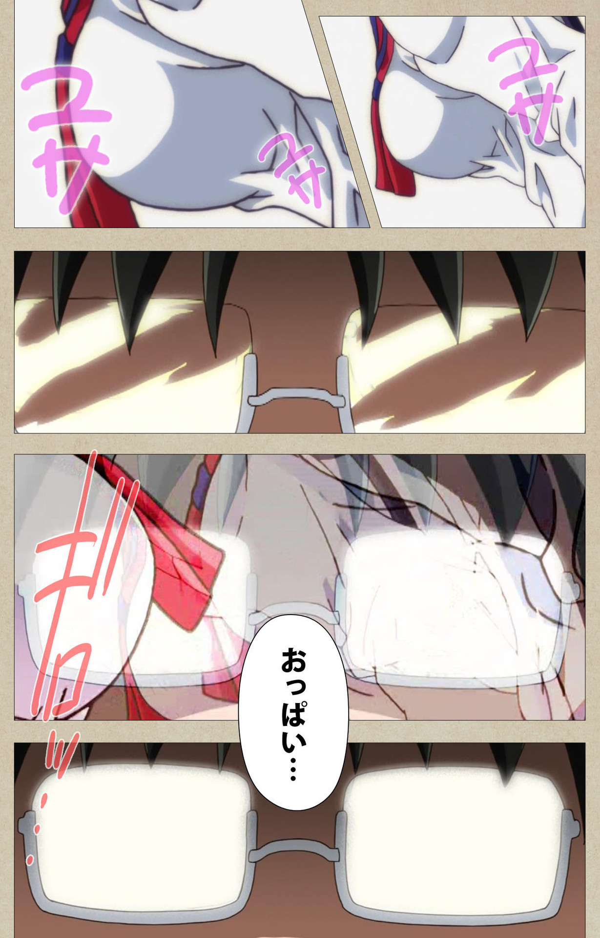 Tennen Koiiro Alcohol kanzenhan page 27 - full color mosaic censorship hentai manga - read online free