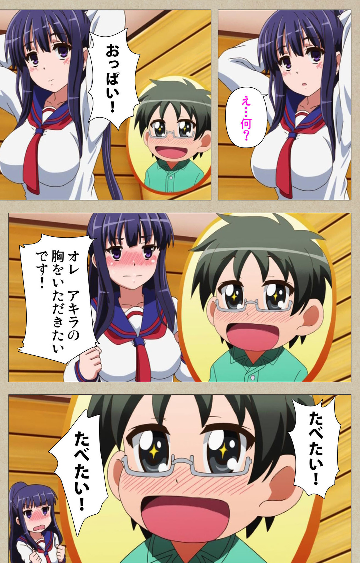 Tennen Koiiro Alcohol kanzenhan page 28 - full color mosaic censorship hentai manga - read online free