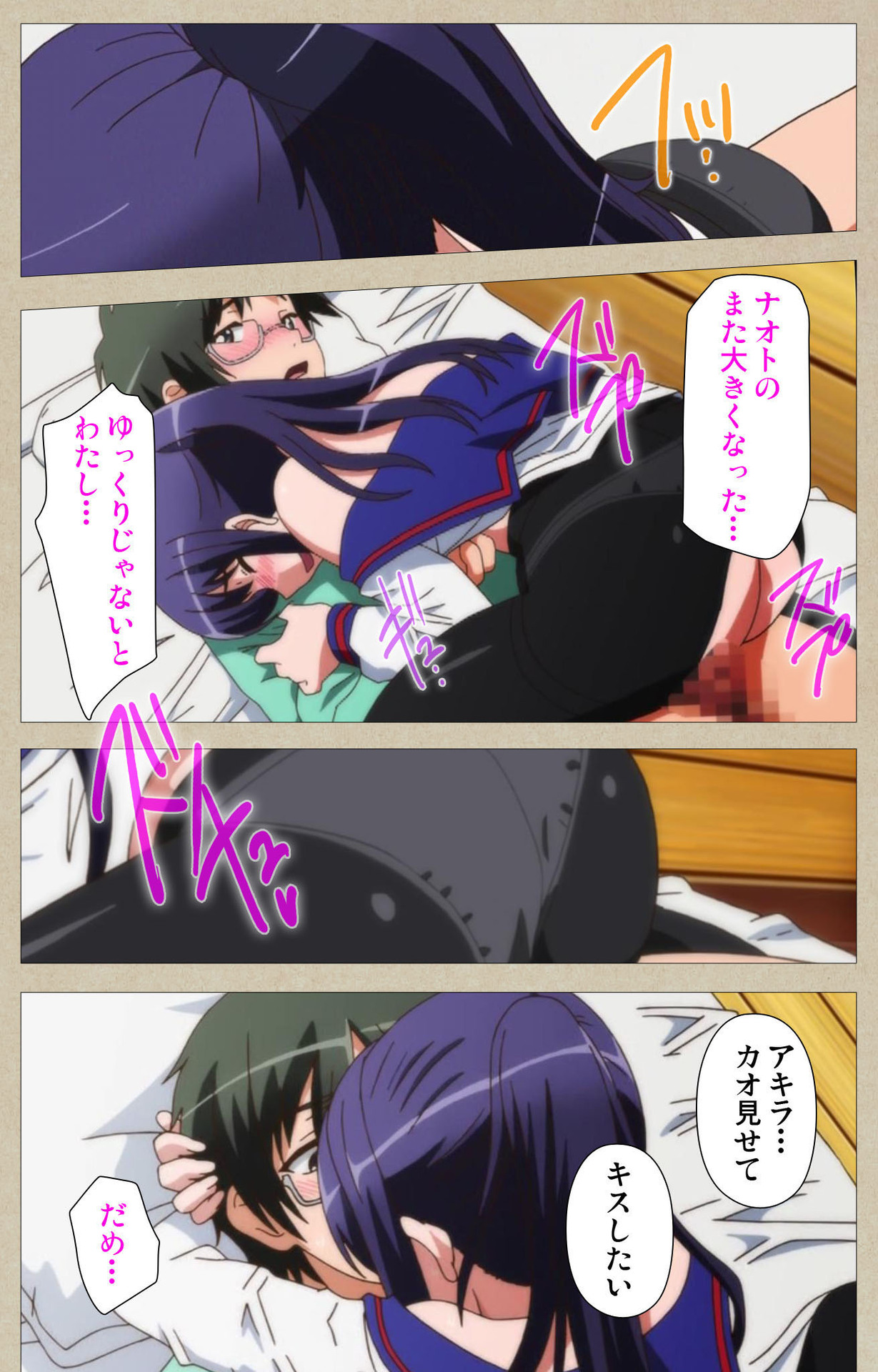 Tennen Koiiro Alcohol kanzenhan page 51 - full color mosaic censorship hentai manga - read online free