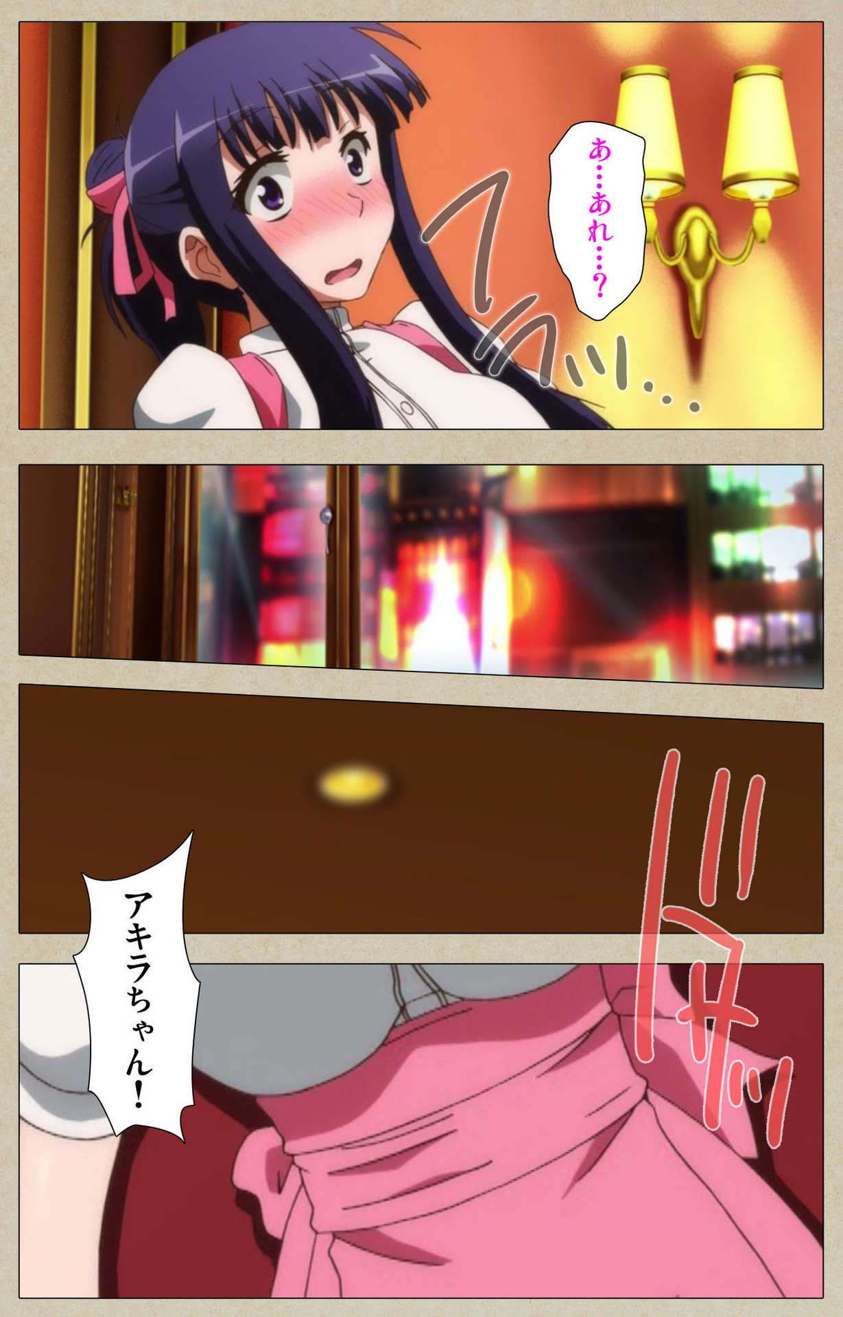 Tennen Koiiro Alcohol kanzenhan page 63 - full color mosaic censorship hentai manga - read online free