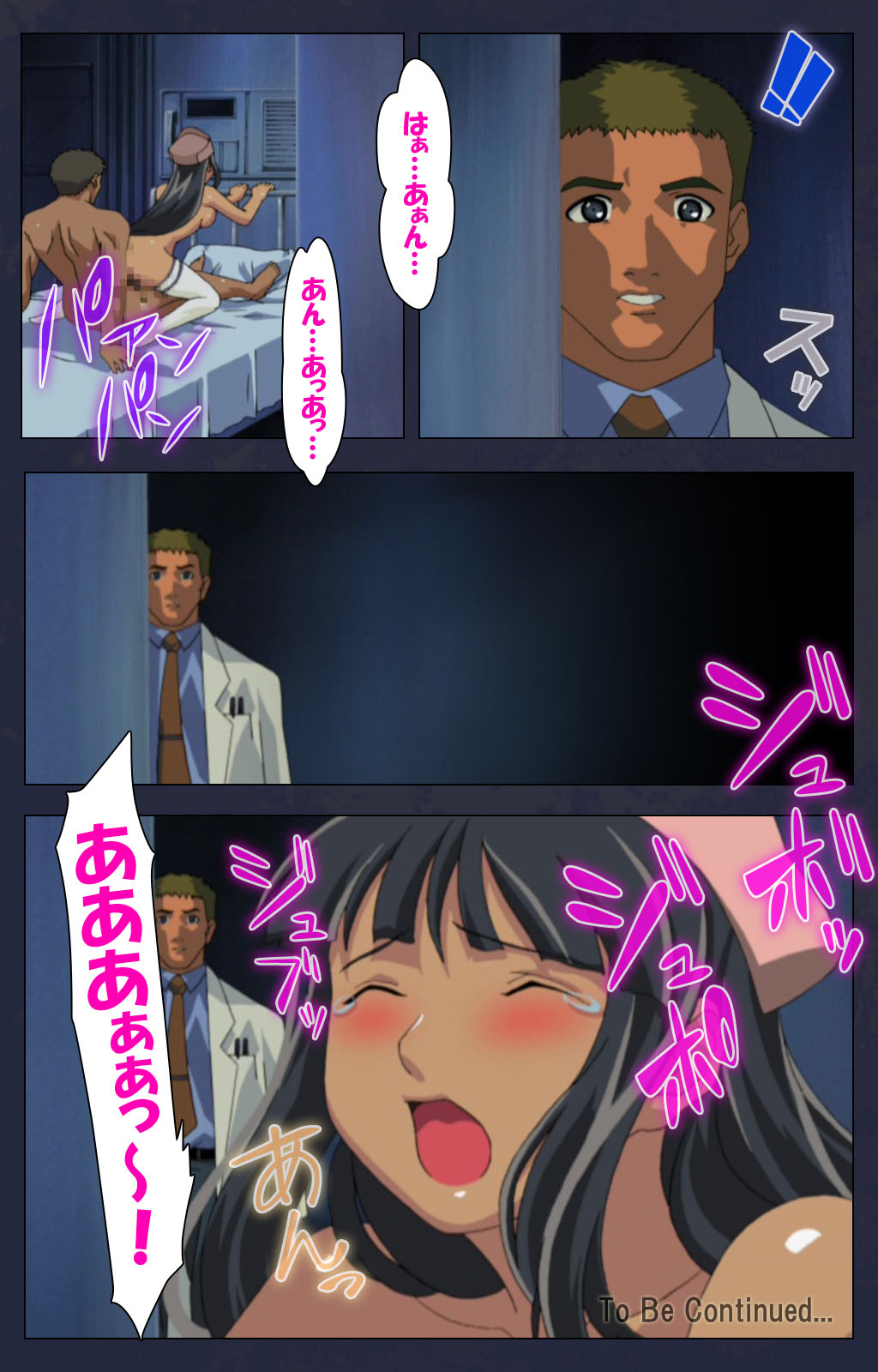 Heisa Byoutou kanzenhan page 115 - full color mosaic censorship hentai manga - read online free