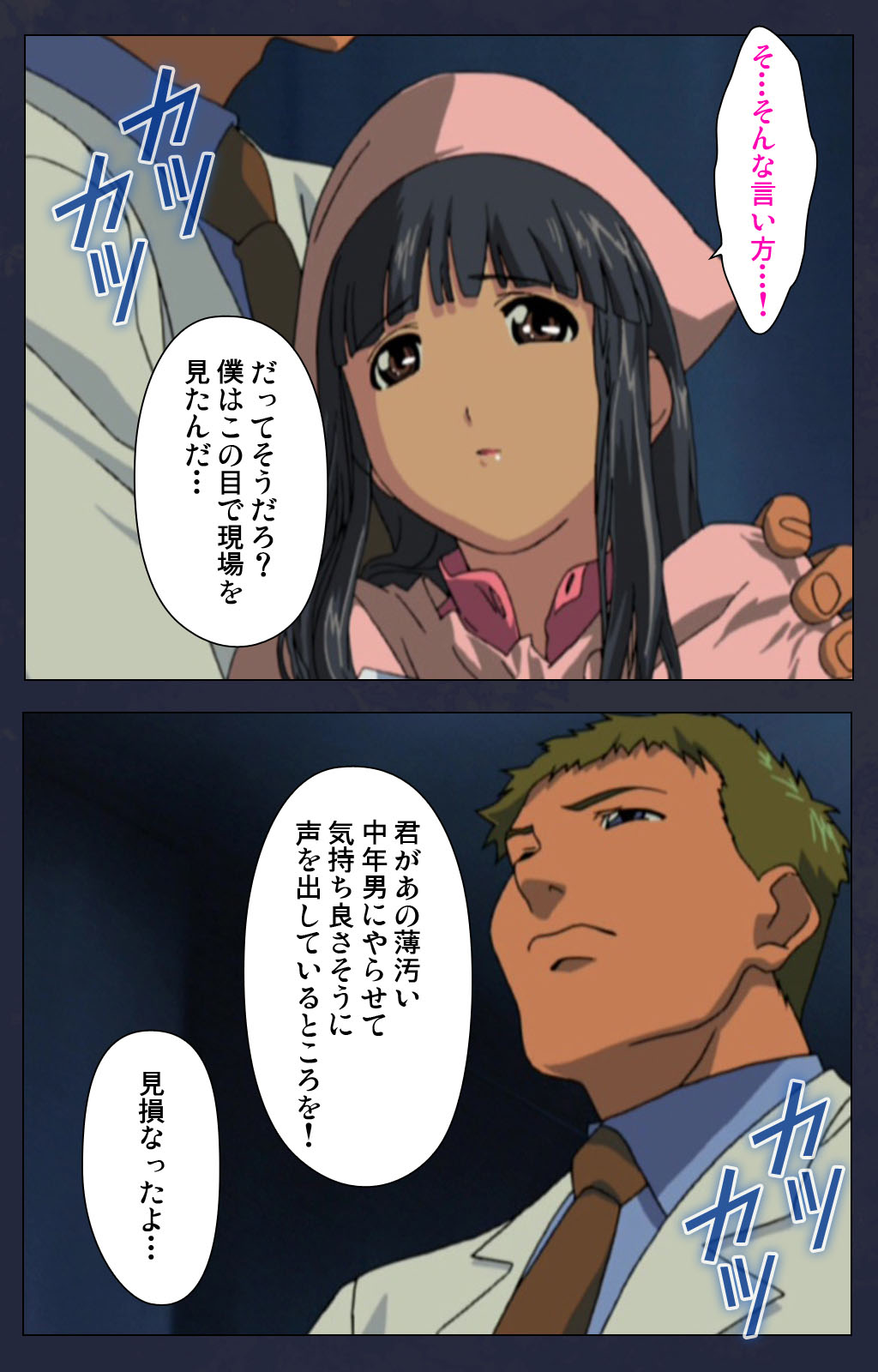 Heisa Byoutou kanzenhan page 139 - full color mosaic censorship hentai manga - read online free