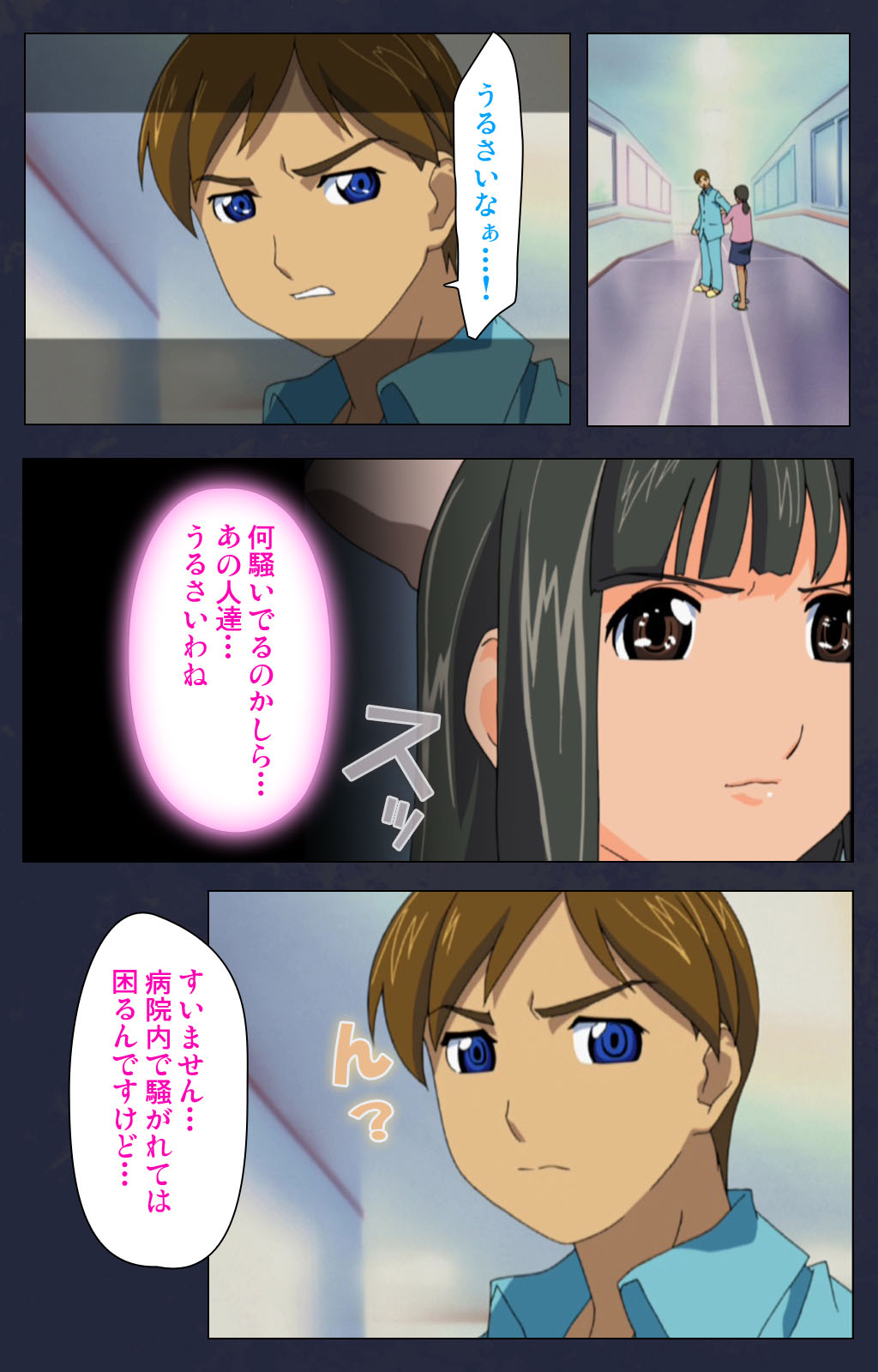 Heisa Byoutou kanzenhan page 158 - full color mosaic censorship hentai manga - read online free