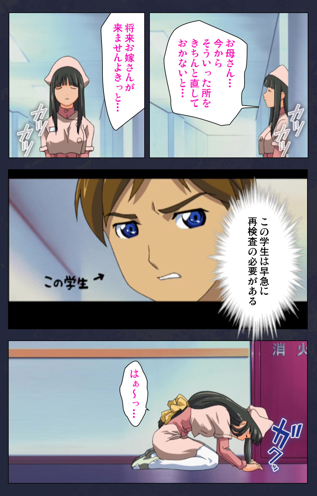 Heisa Byoutou kanzenhan page 161 - full color mosaic censorship hentai manga - read online free