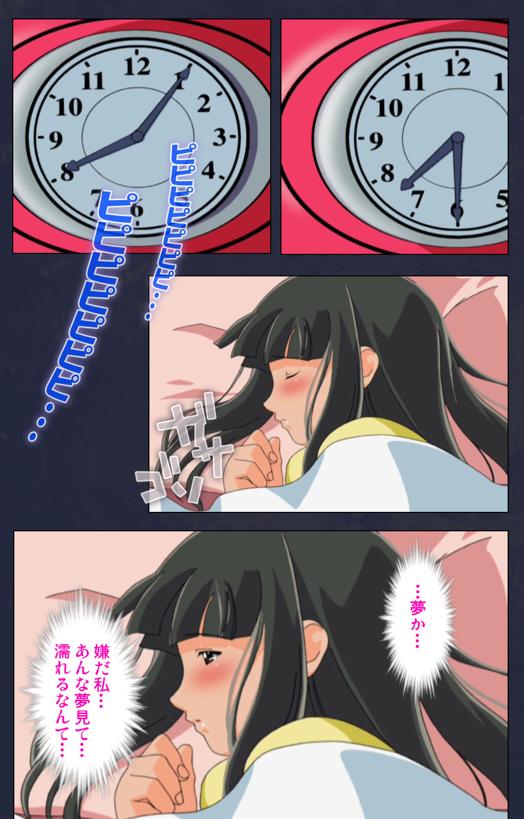 Heisa Byoutou kanzenhan page 17 - full color mosaic censorship hentai manga - read online free