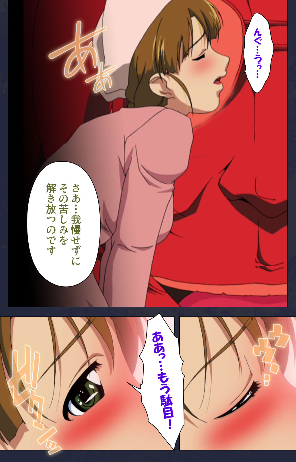 Heisa Byoutou kanzenhan page 170 - full color mosaic censorship hentai manga - read online free