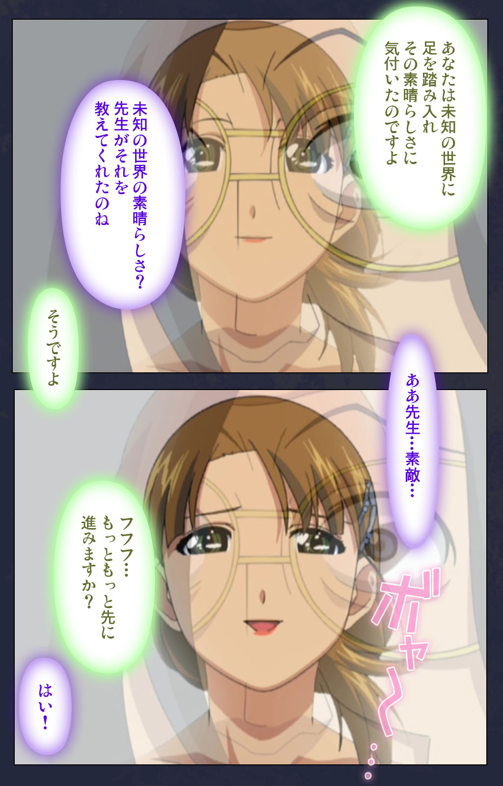 Heisa Byoutou kanzenhan - Page 172