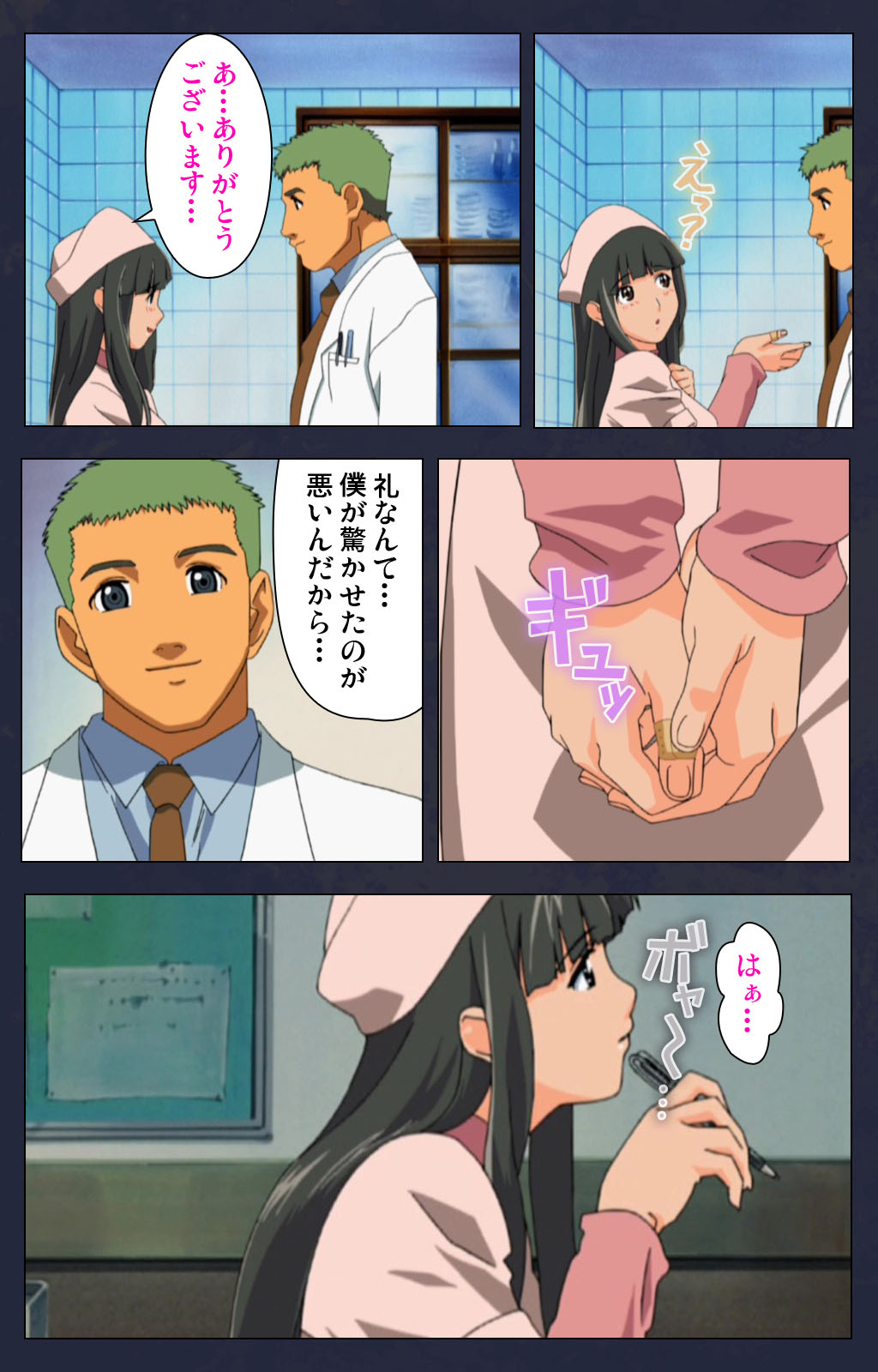 Heisa Byoutou kanzenhan page 179 - full color mosaic censorship hentai manga - read online free