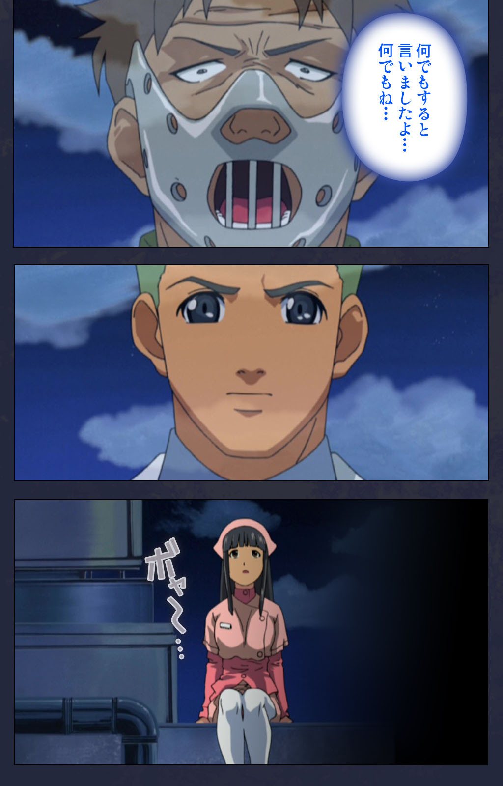 Heisa Byoutou kanzenhan page 205 - full color mosaic censorship hentai manga - read online free