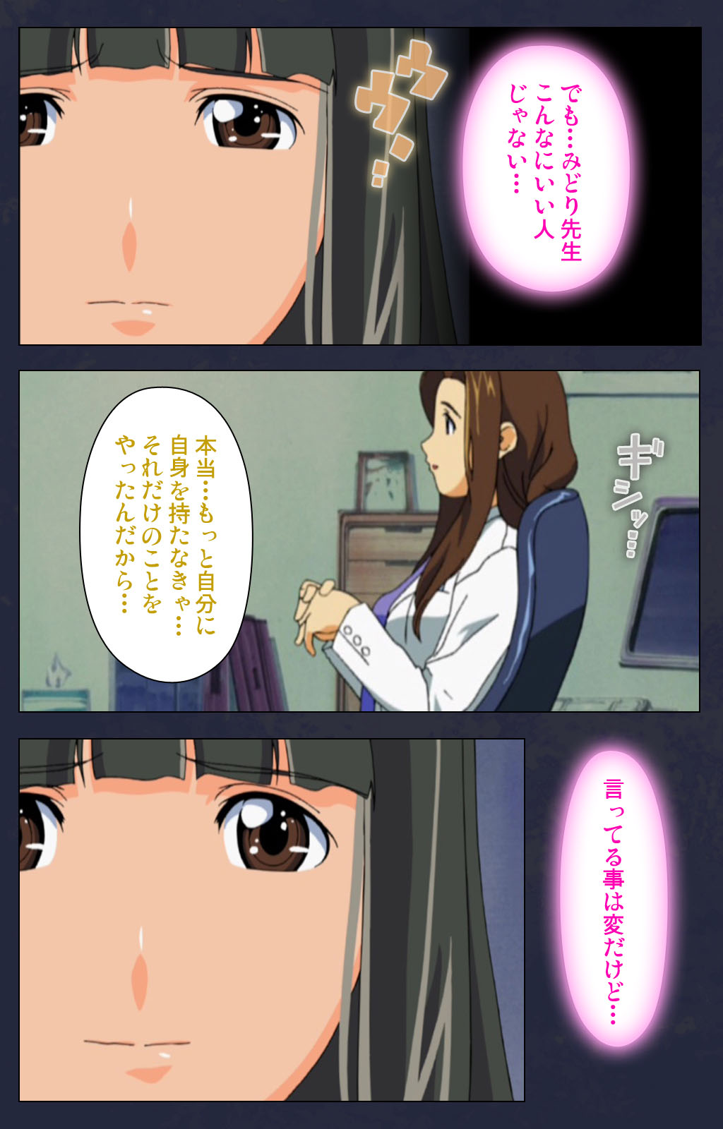Heisa Byoutou kanzenhan - Page 210