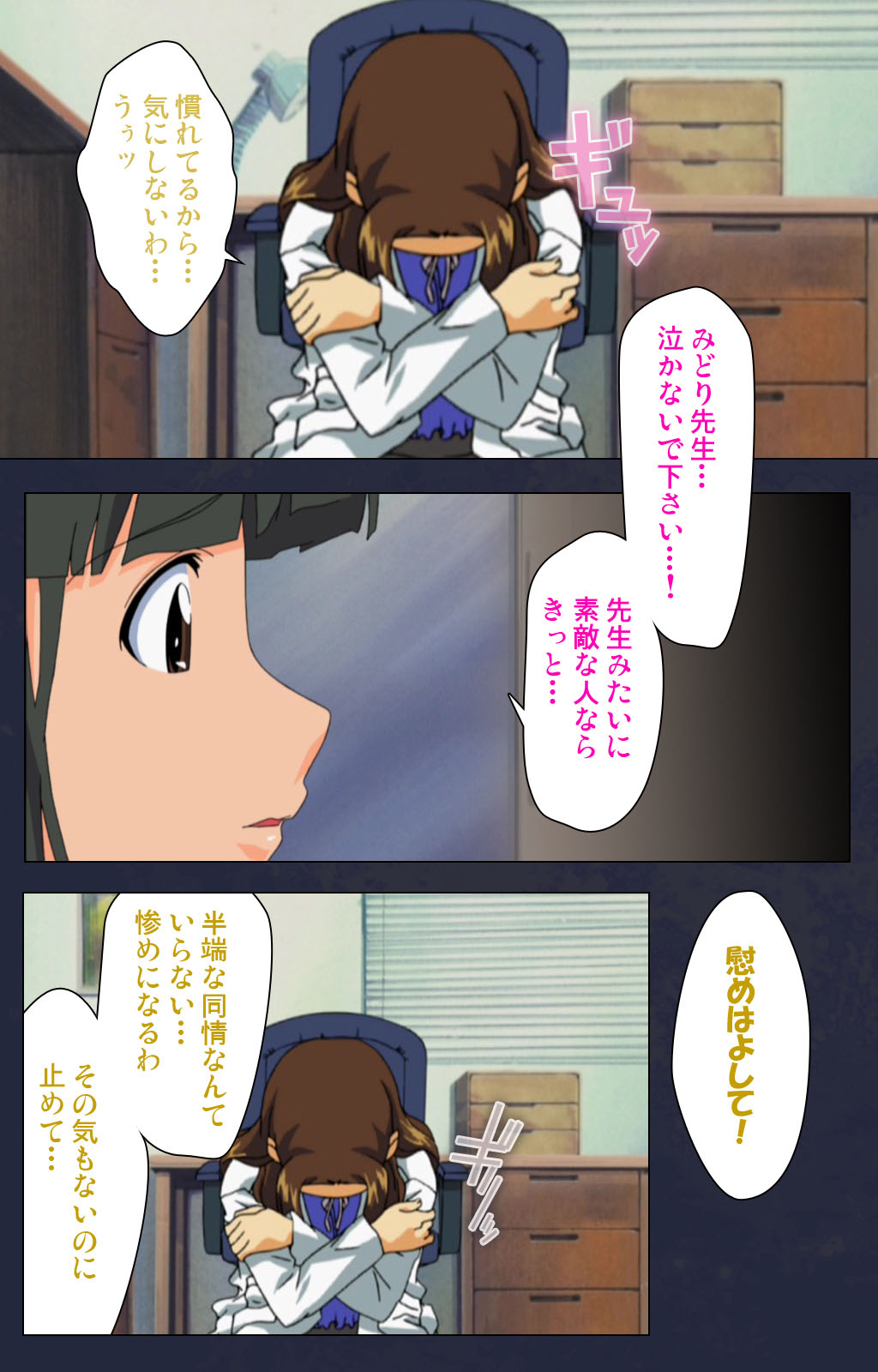 Heisa Byoutou kanzenhan page 216 - full color mosaic censorship hentai manga - read online free