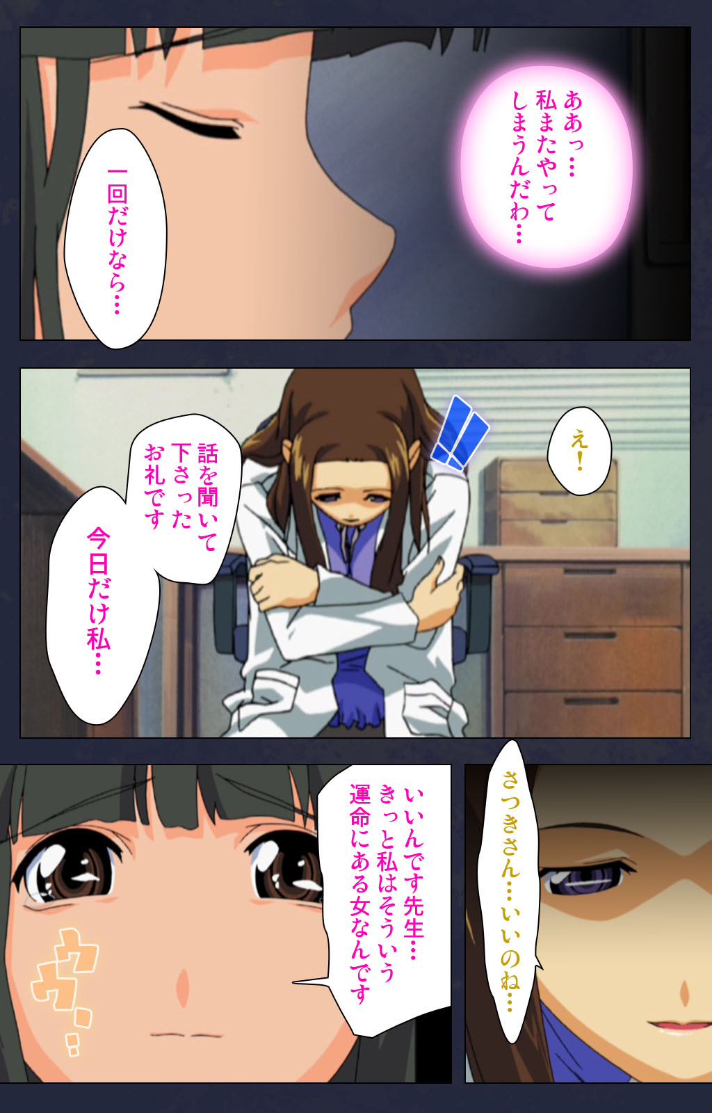 Heisa Byoutou kanzenhan page 217 - full color mosaic censorship hentai manga - read online free