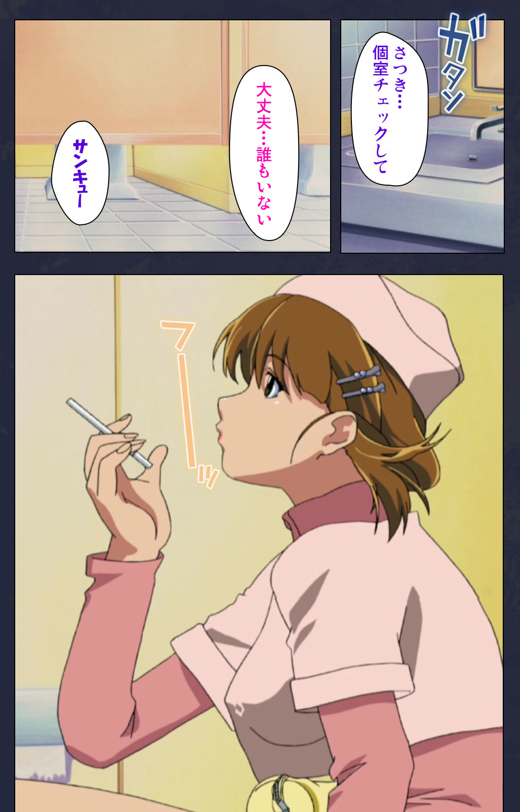 Heisa Byoutou kanzenhan page 50 - full color mosaic censorship hentai manga - read online free