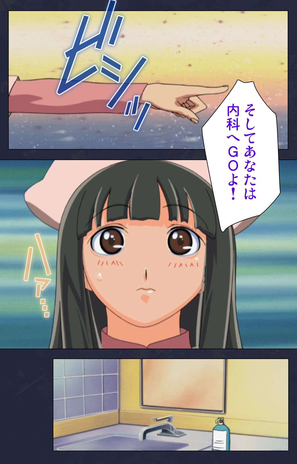 Heisa Byoutou kanzenhan page 58 - full color mosaic censorship hentai manga - read online free