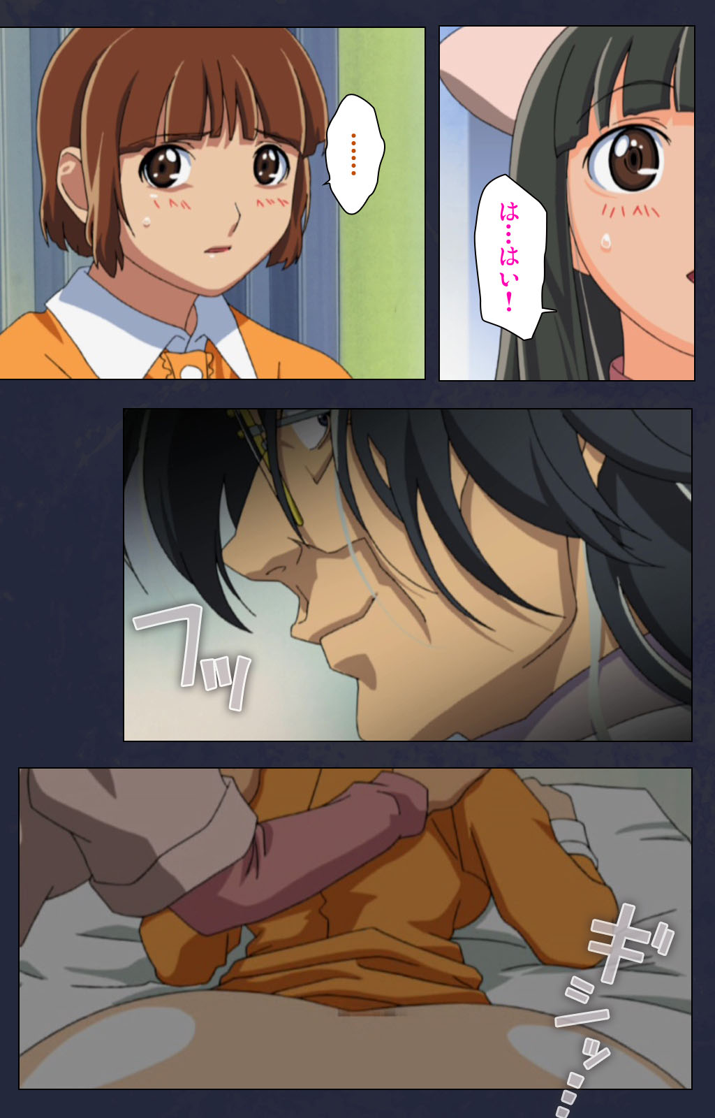 Heisa Byoutou kanzenhan - Page 60
