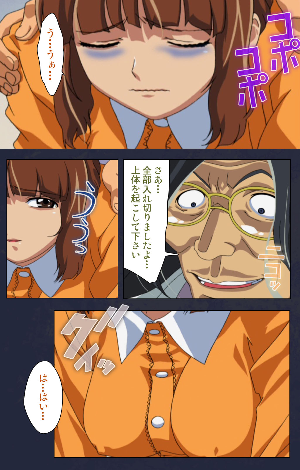 Heisa Byoutou kanzenhan page 63 - full color mosaic censorship hentai manga - read online free
