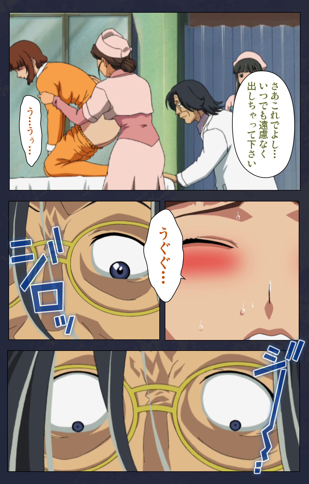 Heisa Byoutou kanzenhan - Page 64
