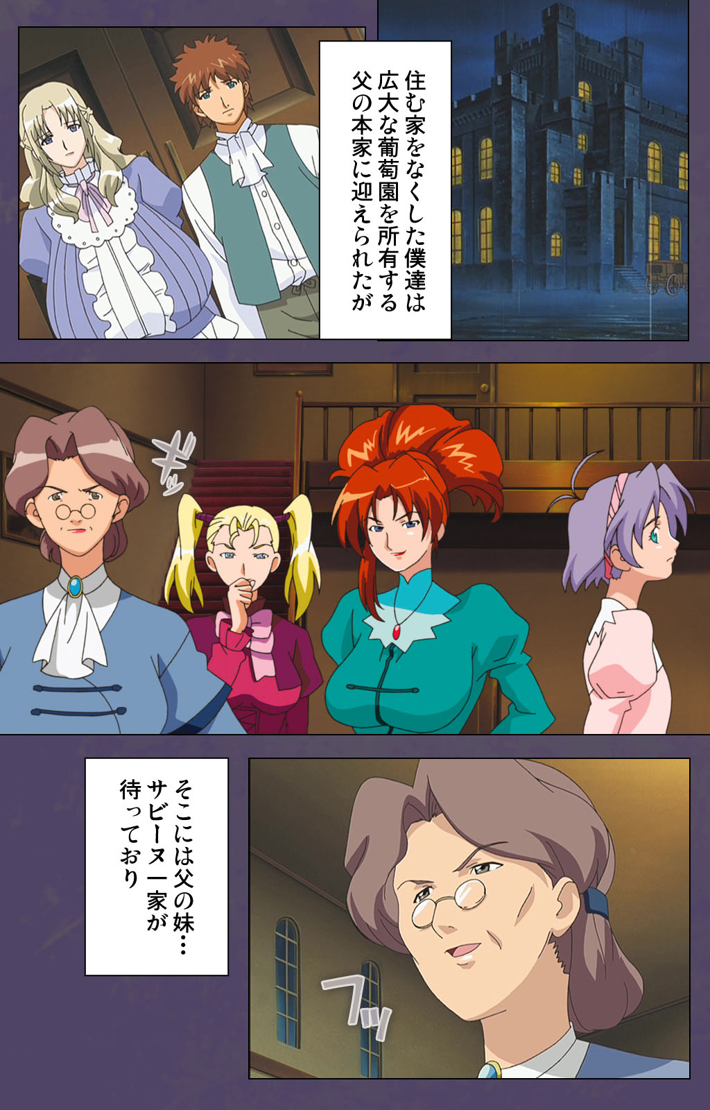 [Makino shinbashi]] [Full Color seijin ban] Mamahaha kanzenhan page 122 - full color mosaic censorship hentai manga - read online free