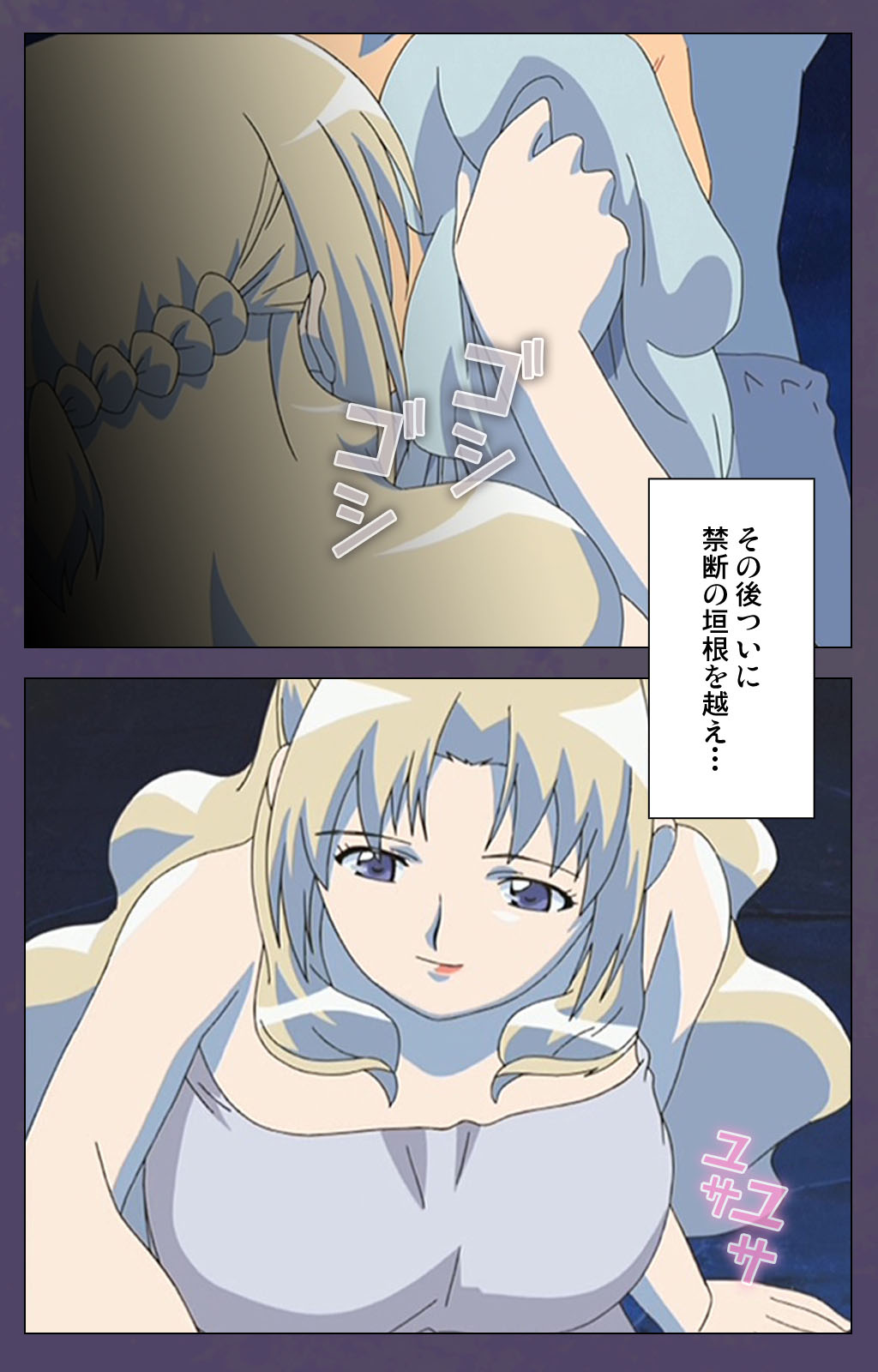 [Makino shinbashi]] [Full Color seijin ban] Mamahaha kanzenhan page 125 - full color mosaic censorship hentai manga - read online free