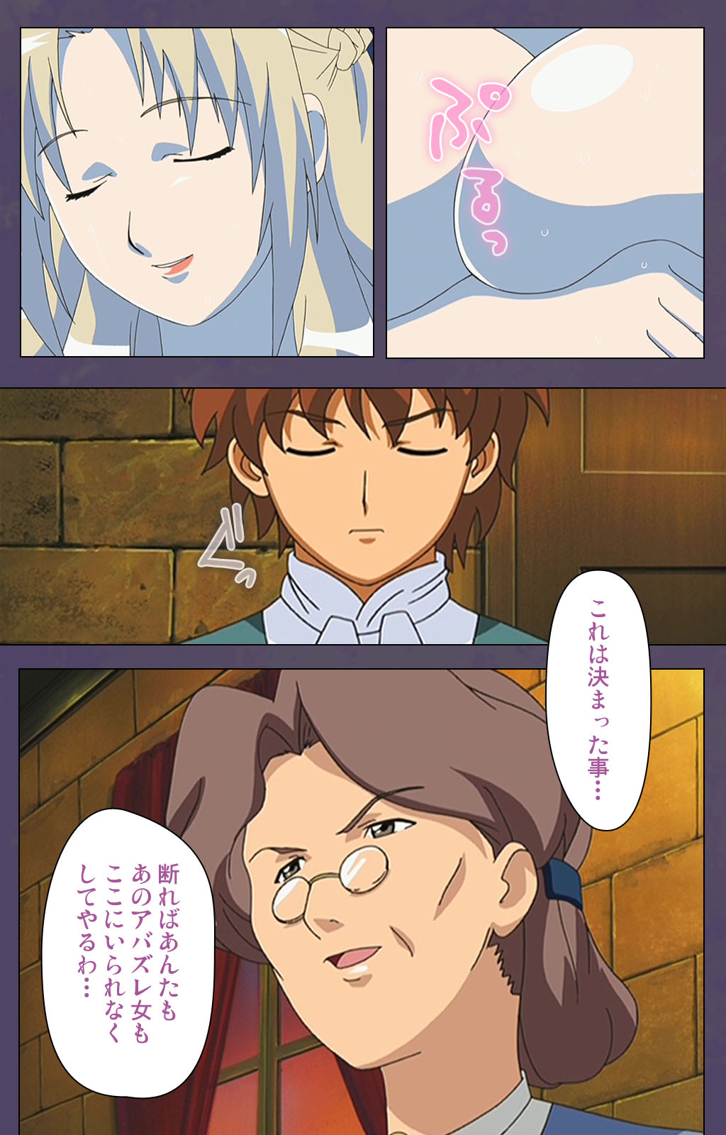 [Makino shinbashi]] [Full Color seijin ban] Mamahaha kanzenhan page 168 - full color mosaic censorship hentai manga - read online free