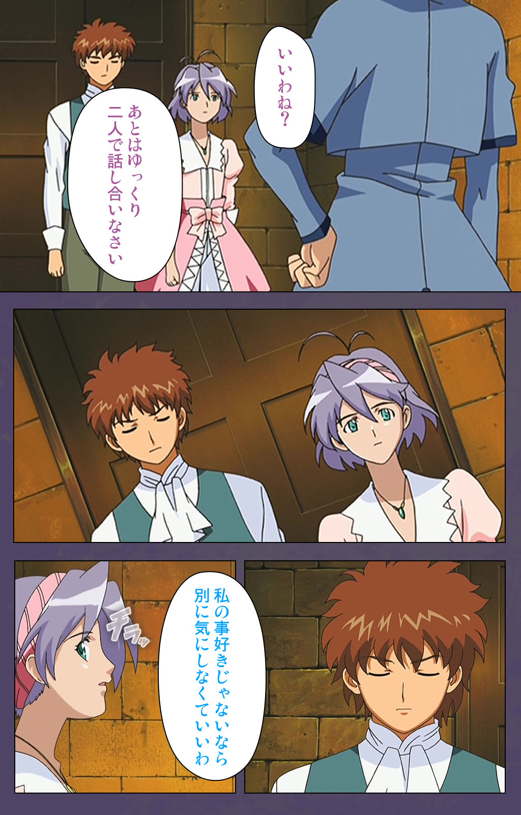 [Makino shinbashi]] [Full Color seijin ban] Mamahaha kanzenhan page 169 - full color mosaic censorship hentai manga - read online free