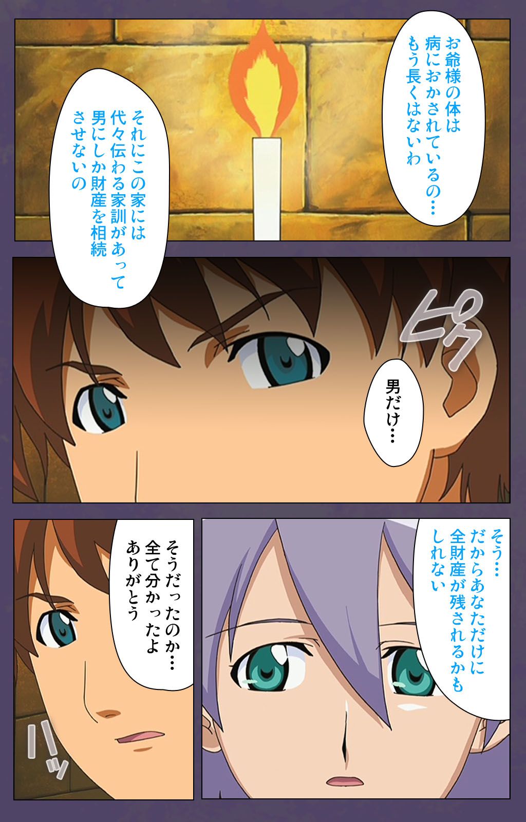 [Makino shinbashi]] [Full Color seijin ban] Mamahaha kanzenhan page 171 - full color mosaic censorship hentai manga - read online free