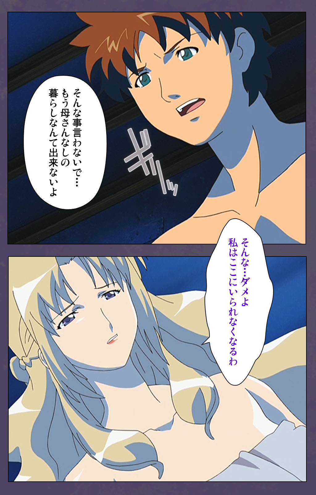 [Makino shinbashi]] [Full Color seijin ban] Mamahaha kanzenhan page 174 - full color mosaic censorship hentai manga - read online free