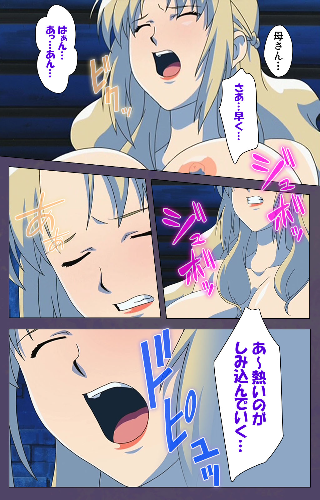 [Makino shinbashi]] [Full Color seijin ban] Mamahaha kanzenhan page 182 - full color mosaic censorship hentai manga - read online free