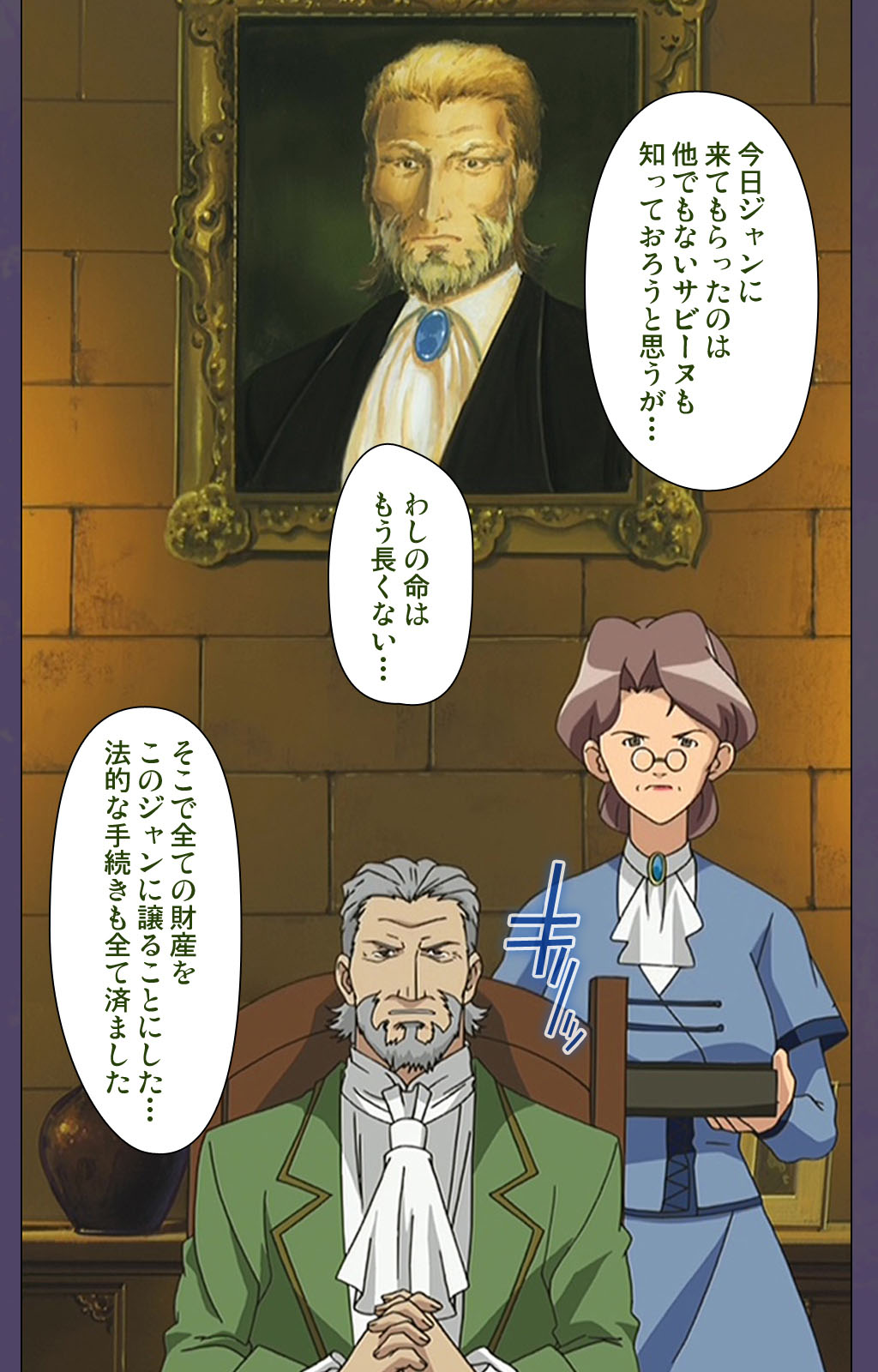 [Makino shinbashi]] [Full Color seijin ban] Mamahaha kanzenhan page 189 - full color mosaic censorship hentai manga - read online free