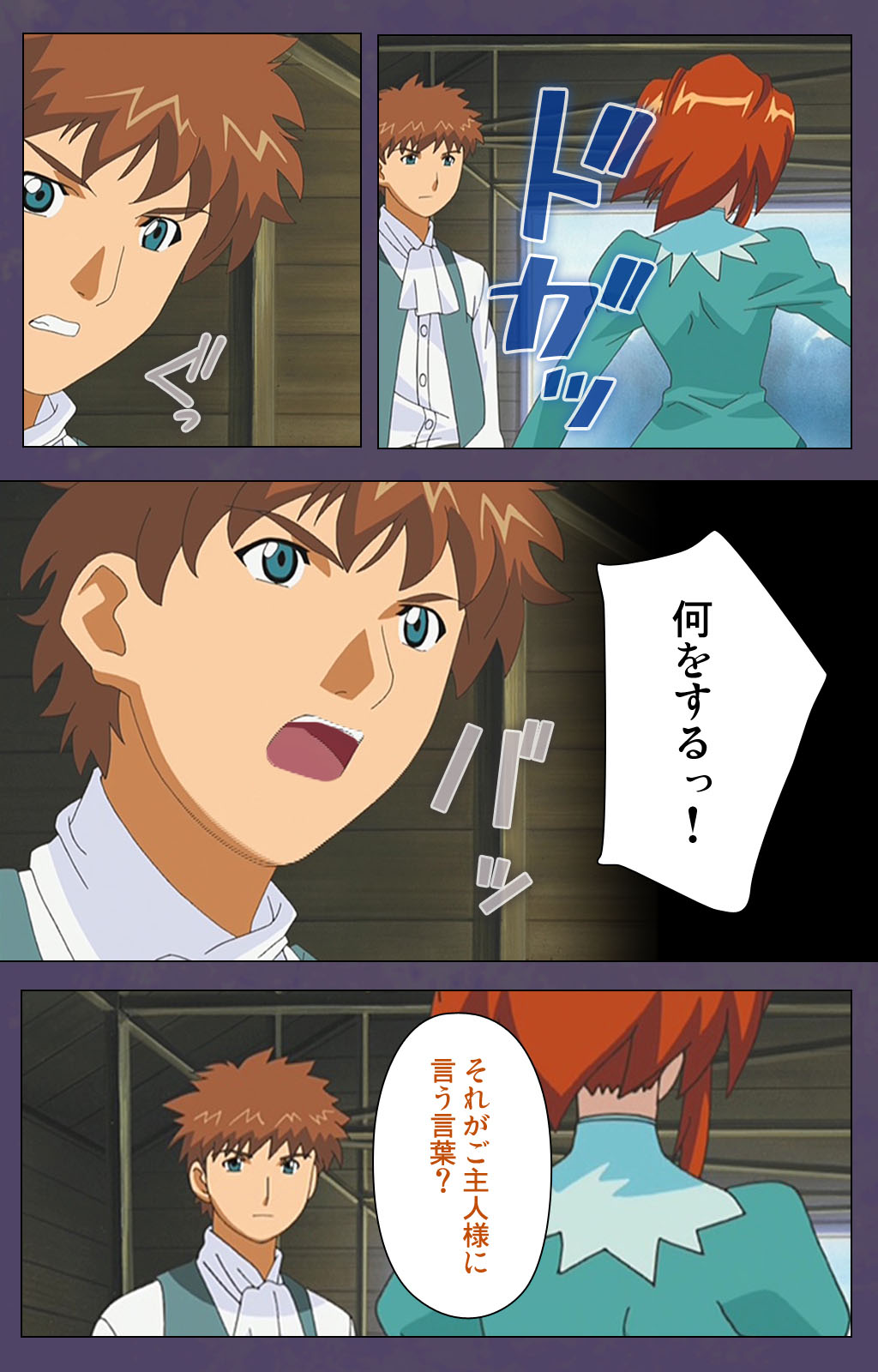 [Makino shinbashi]] [Full Color seijin ban] Mamahaha kanzenhan page 48 - full color mosaic censorship hentai manga - read online free