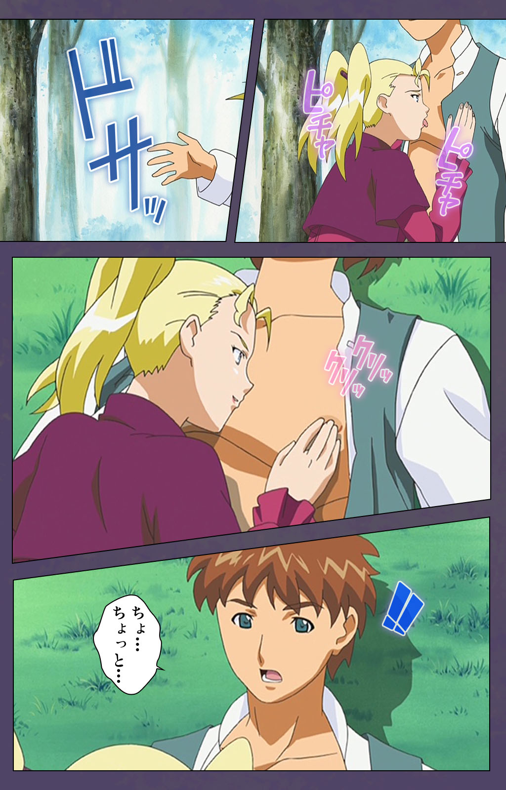 [Makino shinbashi]] [Full Color seijin ban] Mamahaha kanzenhan page 74 - full color mosaic censorship hentai manga - read online free