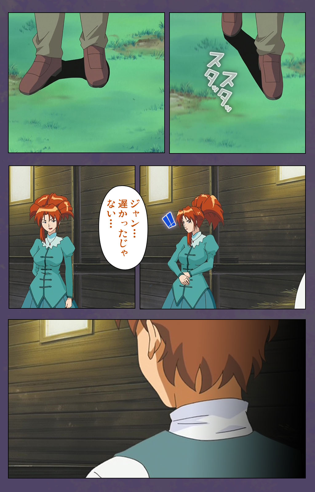 [Makino shinbashi]] [Full Color seijin ban] Mamahaha kanzenhan page 85 - full color mosaic censorship hentai manga - read online free