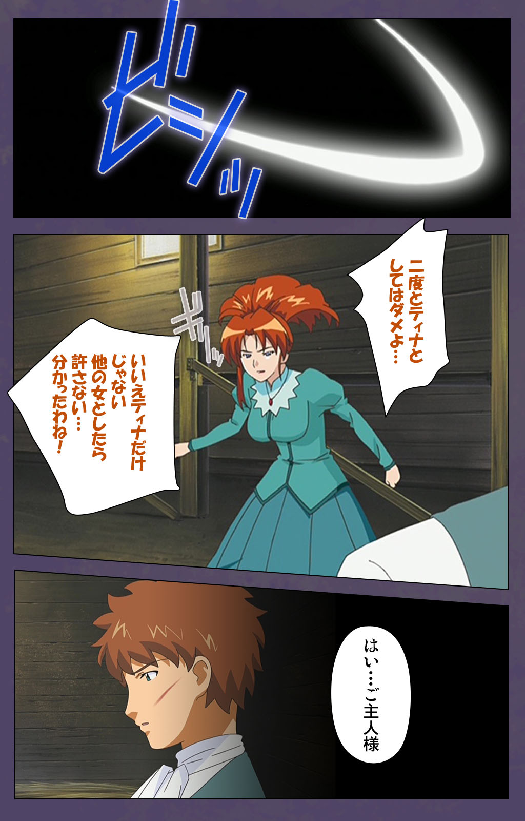 [Makino shinbashi]] [Full Color seijin ban] Mamahaha kanzenhan page 88 - full color mosaic censorship hentai manga - read online free