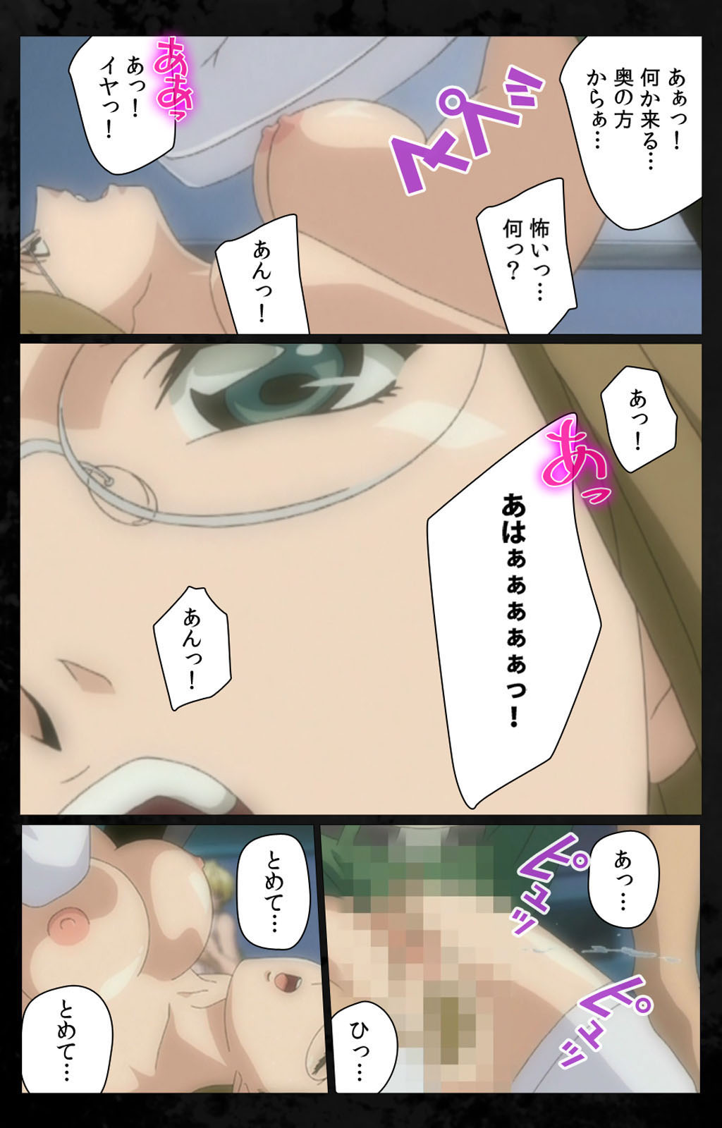 DARK SHELL ori no naka no tsuya kanzenhan page 107 - full color mosaic censorship hentai manga - read online free