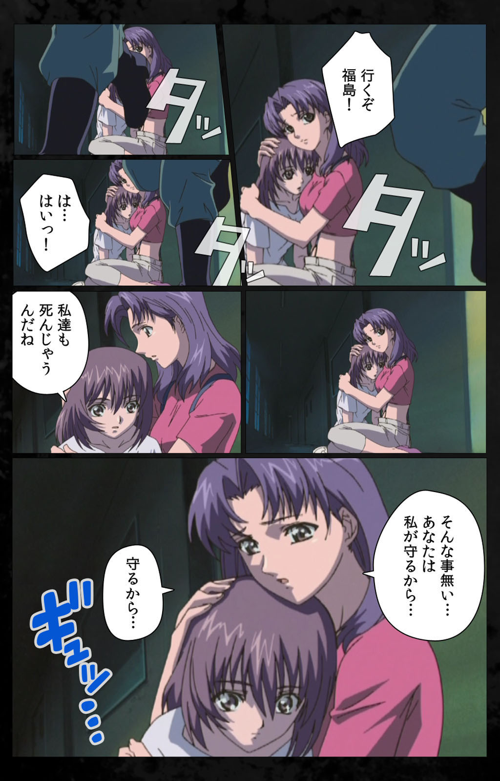 DARK SHELL ori no naka no tsuya kanzenhan page 109 - full color mosaic censorship hentai manga - read online free