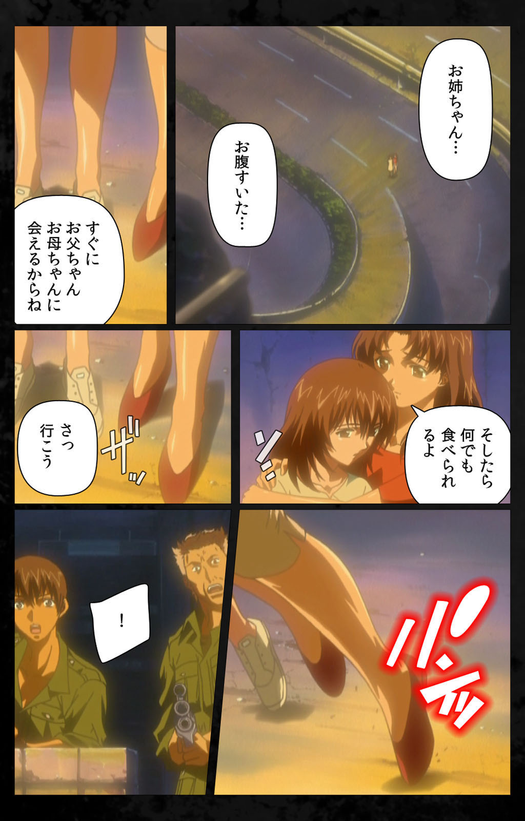 DARK SHELL ori no naka no tsuya kanzenhan page 162 - full color mosaic censorship hentai manga - read online free