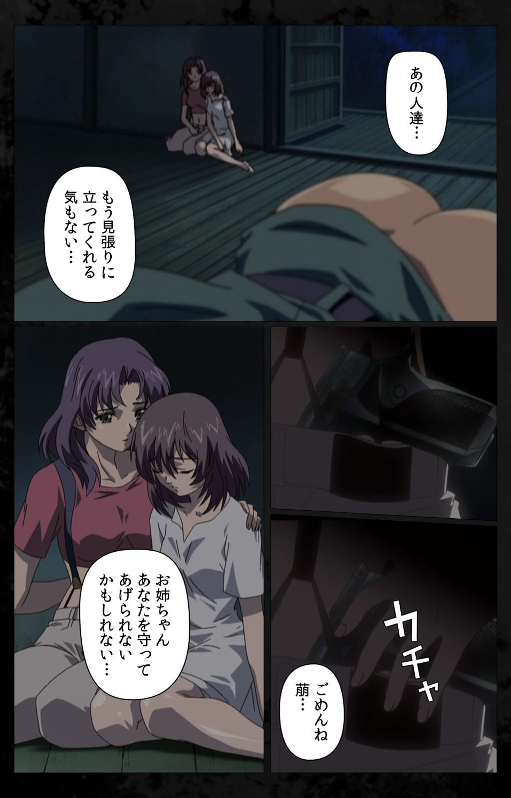 DARK SHELL ori no naka no tsuya kanzenhan page 176 - full color mosaic censorship hentai manga - read online free