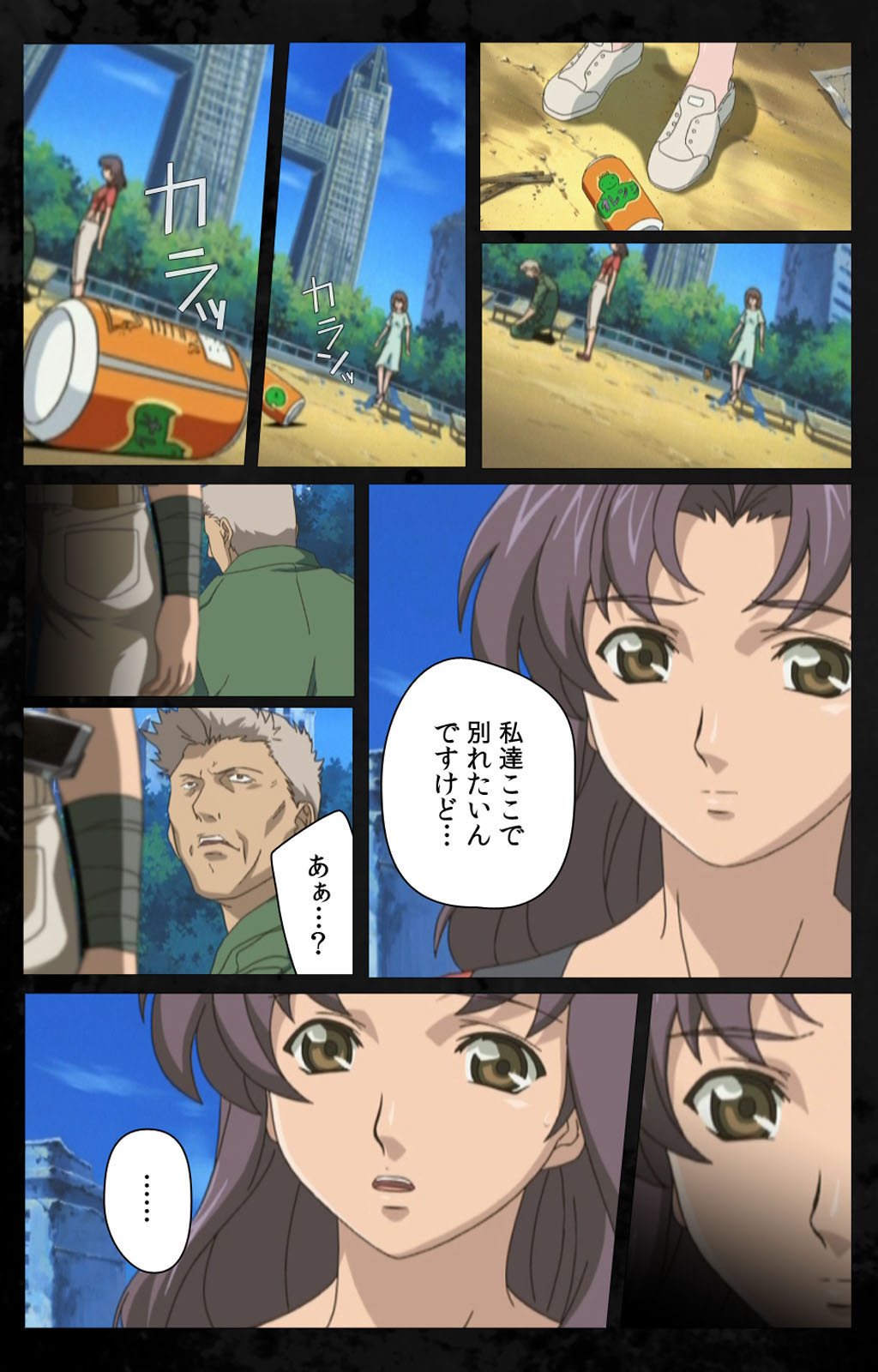 DARK SHELL ori no naka no tsuya kanzenhan page 187 - full color mosaic censorship hentai manga - read online free