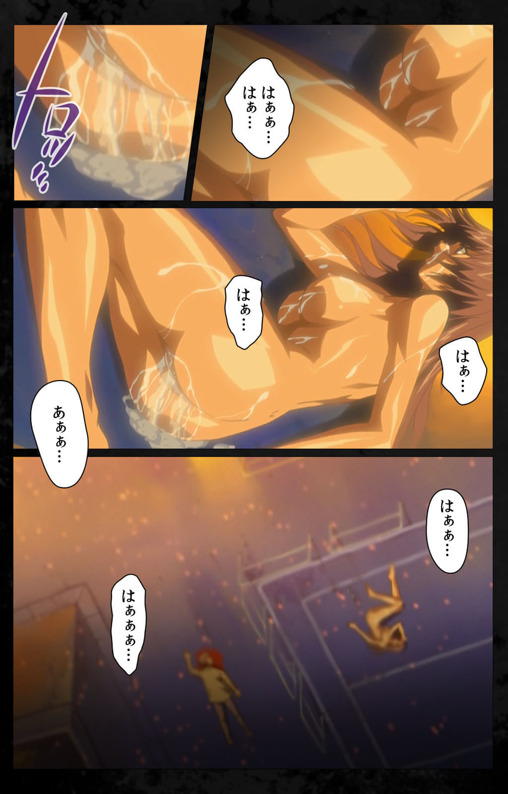 DARK SHELL ori no naka no tsuya kanzenhan page 204 - full color mosaic censorship hentai manga - read online free