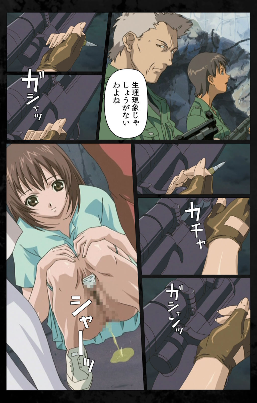 DARK SHELL ori no naka no tsuya kanzenhan - Page 24