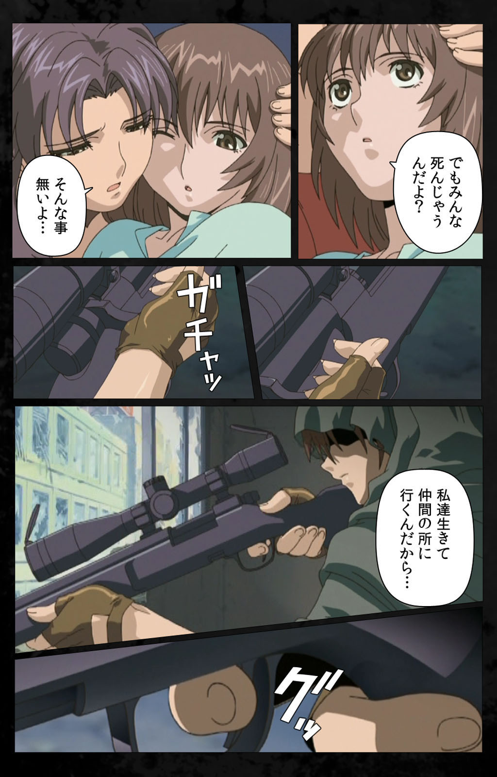 DARK SHELL ori no naka no tsuya kanzenhan page 63 - full color mosaic censorship hentai manga - read online free