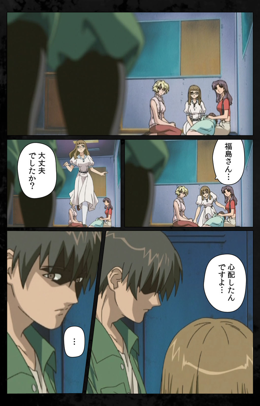 DARK SHELL ori no naka no tsuya kanzenhan page 83 - full color mosaic censorship hentai manga - read online free