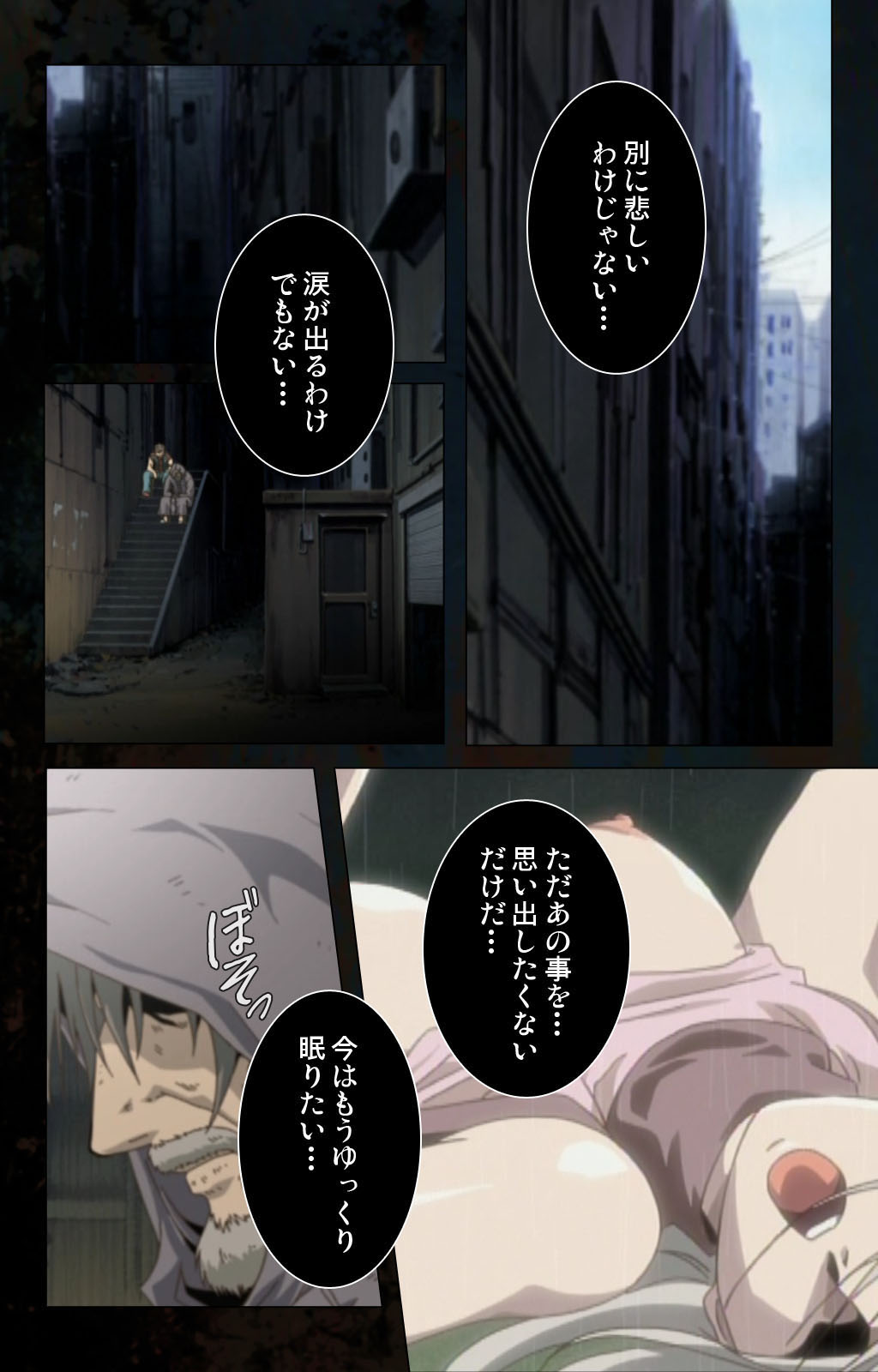 Hainu~ere shukaku no yoru kanzenhan page 127 - full color mosaic censorship hentai manga - read online free